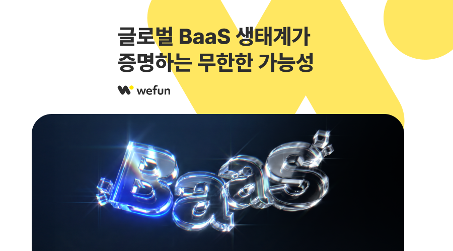 오늘의 인사이트 썸네일